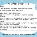 숙명차일드스쿨어린이집 이미지