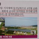 기지제 수변에 인공섬과 횡단데크다리 설치 이미지