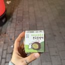 CU [뉴예산우방점] | 나도 드디어 두쫀쿠 먹어봤다, 2025년 마지막 일상~!