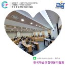 한국학습코치협회 | KLCA 한국 학습코칭 전문가협회 정기포럼 후기