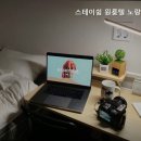 스테이 쉼 이미지