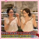 성수 안경점 추천 일생안경 초경량 뿔테안경 블루라이트 자외선차단 변색렌즈 후기