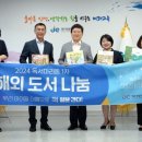 건국초등학교 이미지