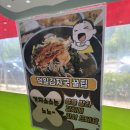 덕일감자국 | 여수 맛집 현지인 추천 또간집 덕일감자국 본점 후기