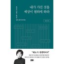 해냄 이미지