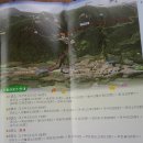 예당임존성낚시터 이미지