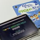 한자지도사 | 어린이 한자지도사 양성과정 추천 맛있는 스쿨 경력단절여성 추천 자격증