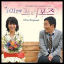 박선영 스킨