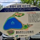 운암지 유아숲체험원 이미지