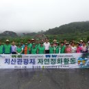 치산관광지 GBN 경북방송