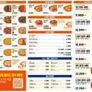 고피자전북대점 이미지