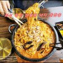 동탄돌짬뽕