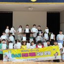 강당초등학교