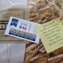 인제 용대리황태 추천 국물 맛이 달라지는 인제5대명품용대리황태 프리미엄 황태채 후기