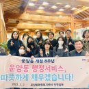 운양동행정복지센터 일간경기