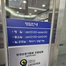 스타키보청기일산점 | 일산에서 믿을 수 있는 일산보청기 전문점! ‘스타키보청기 일산센터’ 방문 후기
