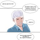 [공지] [카툰팝 웹툰학원 수강 후기] 웹툰 작품 &lt;롤링 타바코&gt; ②화 완성! [웹툰작가 되는법] [웹툰...
