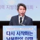 '통일부 폐지' 국민의짐 이준석-결국 색깔론, 북한과 대결구도 만을어야 유리? 이미지