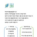 파랑새어울림발달클리닉
