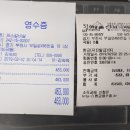 2/2(토)부천역 ★설연휴&#34;첫날&#34;님들과 소갈비살★드시고 예쁜카페서 사랑얘기나누어요^^ 이미지