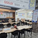 울산횟집 이미지