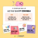 누리이음아동발달센터 - 안산시 상록구 광덕1로 385 | 누리이음아동발달센터