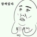 평화마트 이미지