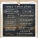 인생와플 - 부평구 부평대로 138 | 인생와플