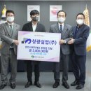 (주)창광 이미지