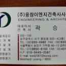 진 건축사사무소 이미지