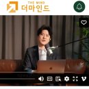 부마인더