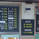 소풍고기마을 이미지