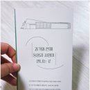 김천세계도자기박물관 전시실 네이버블로그