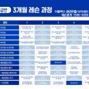 렉스골프연습장 이미지