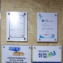 태진인력개발 이미지