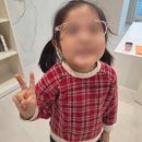 모전 안경 이미지