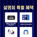 바른공부자습전용관러셀독서실 이미지