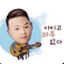 수학쌤김밥 | ㅂㅅ(병신) 일주일차 후기