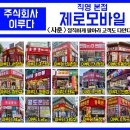 [송탄휴대폰] 송탄 휴대폰 성지? 10명 중 8명은 헛걸음하는 이유