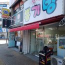 프렌즈뽑기방 이미지