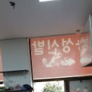 정재욱과자점 이미지