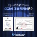 정마취통증의학과의원 이미지