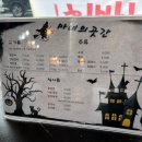 마녀의 곳간