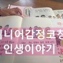 감정2리경로당 이미지