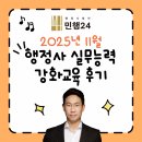 마을24 행정사 이미지