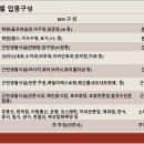 오엔 이미지