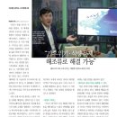 (주)마린이노베이션