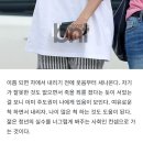남돌 최애와 접촉사고 났을 때 대처법.jpg 이미지