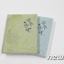 빛고을 시민문화관 다목적실 이미지