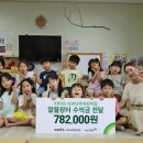 초록사과어린이집 이미지